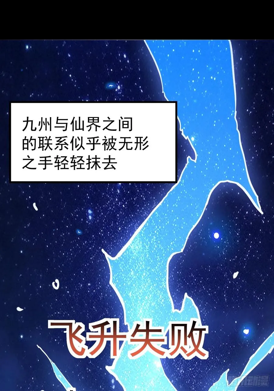 第109 两个救兵22