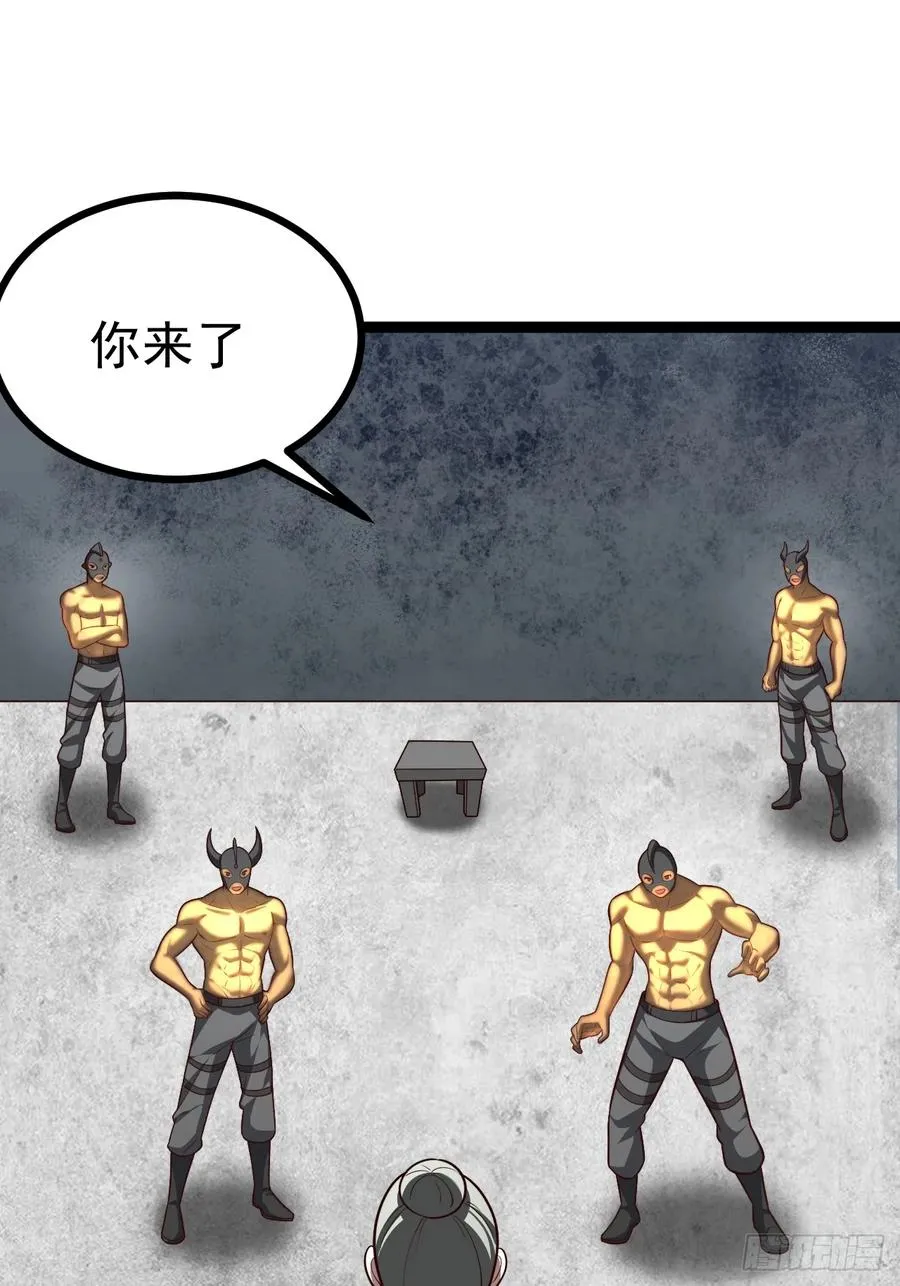第106话 四个铜人8