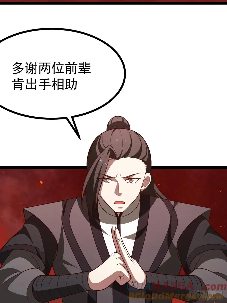 第109 两个救兵3