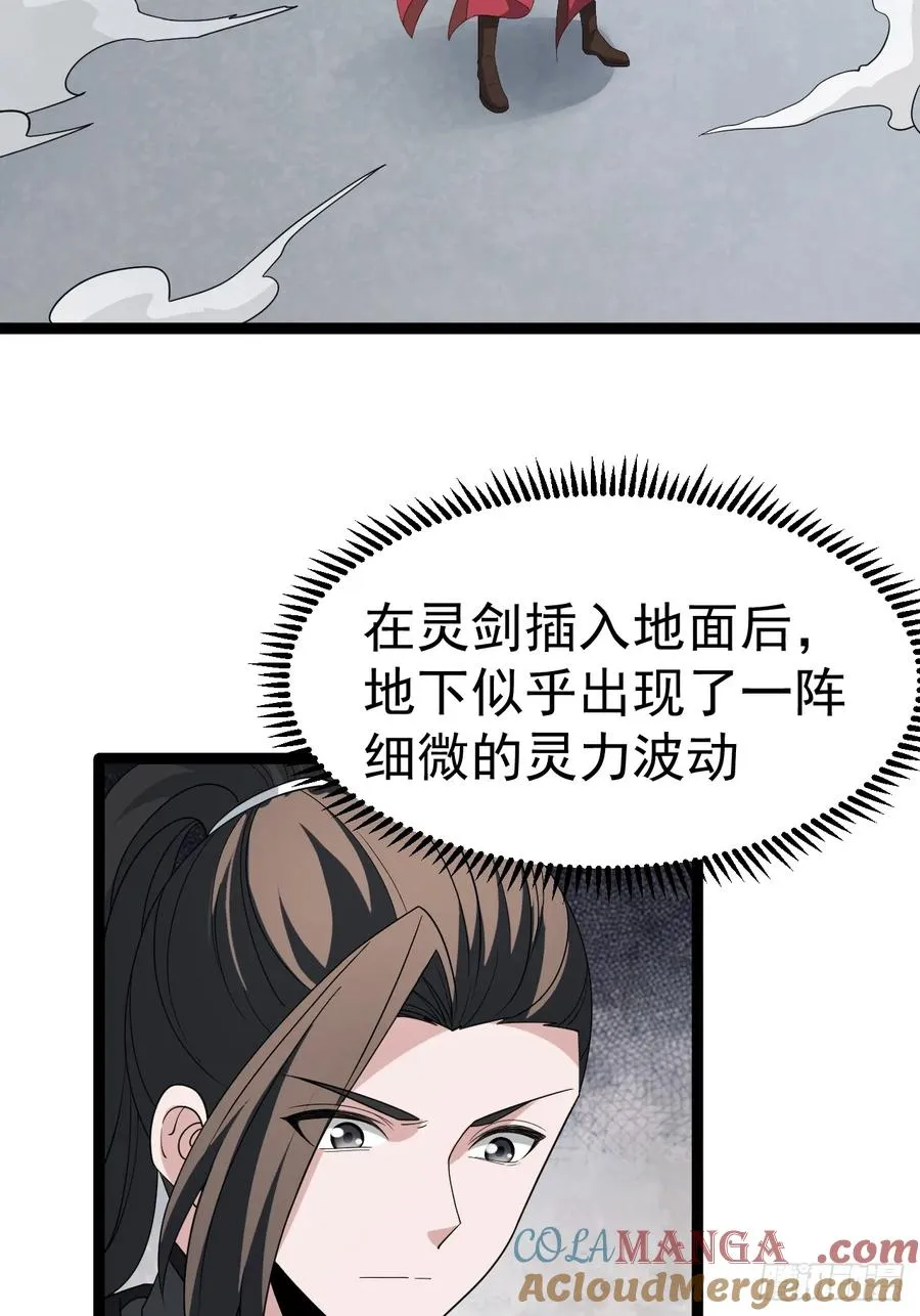 第109 两个救兵45