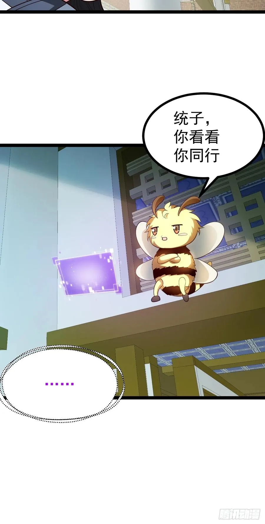 第105话 证仙秘宝17