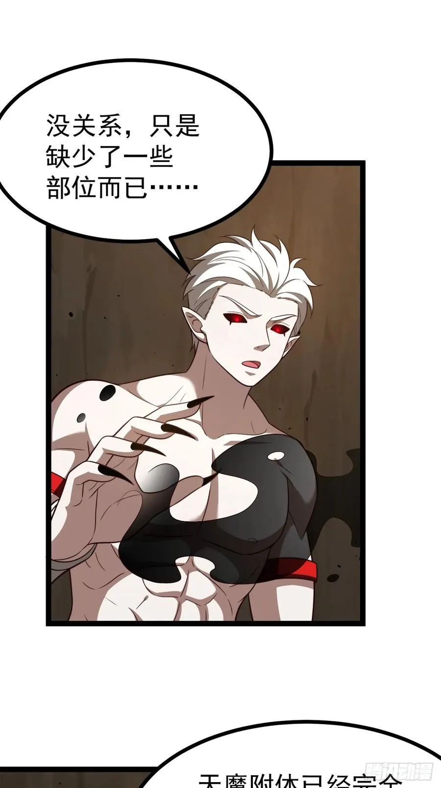 第102话 啊罗哈~28