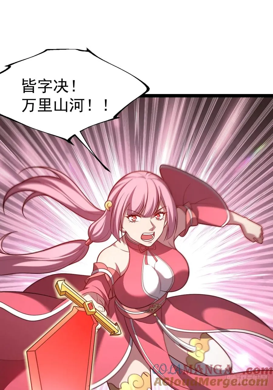 第104话 世一宗3
