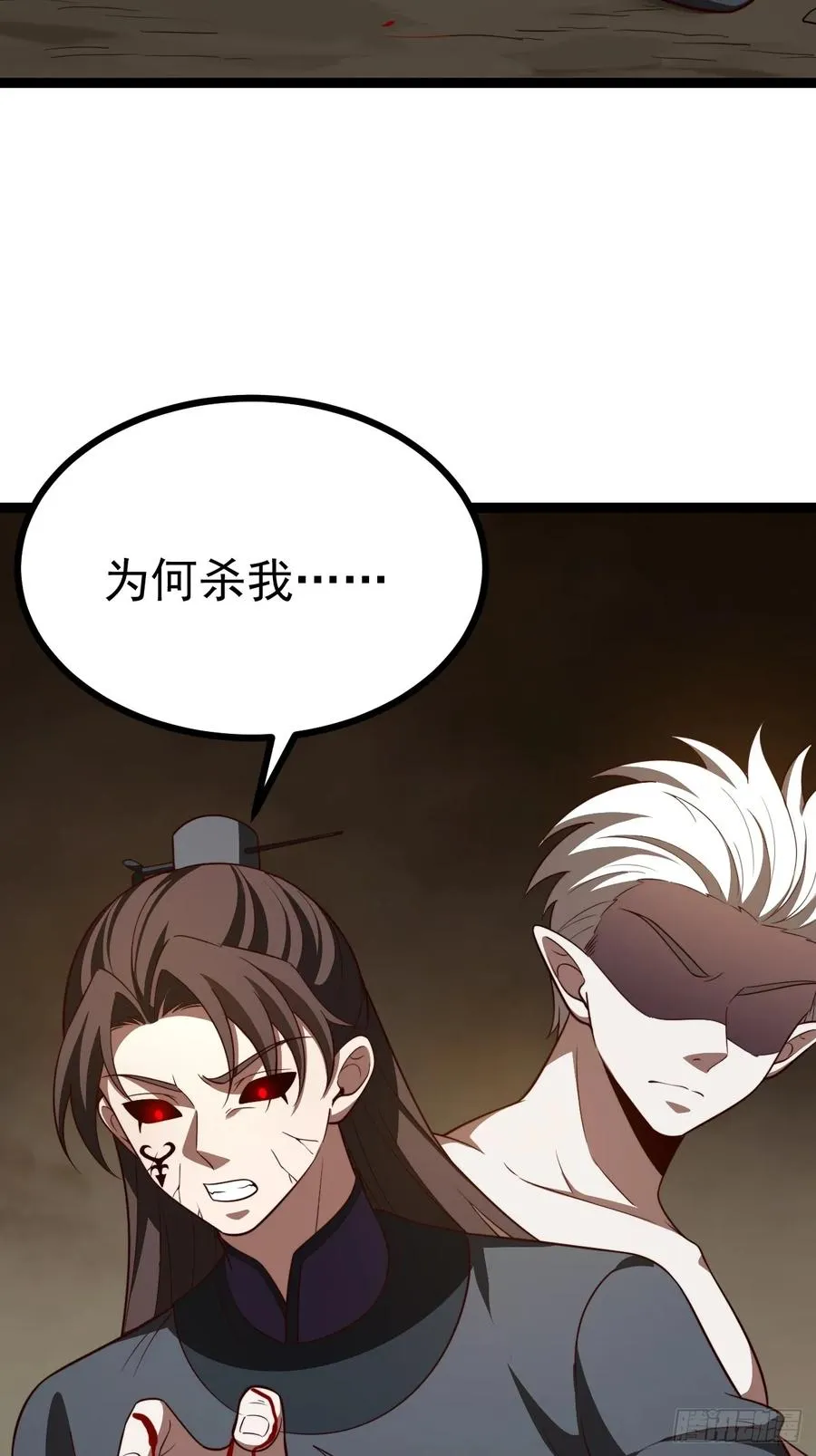 第101话 欲魔苏醒31
