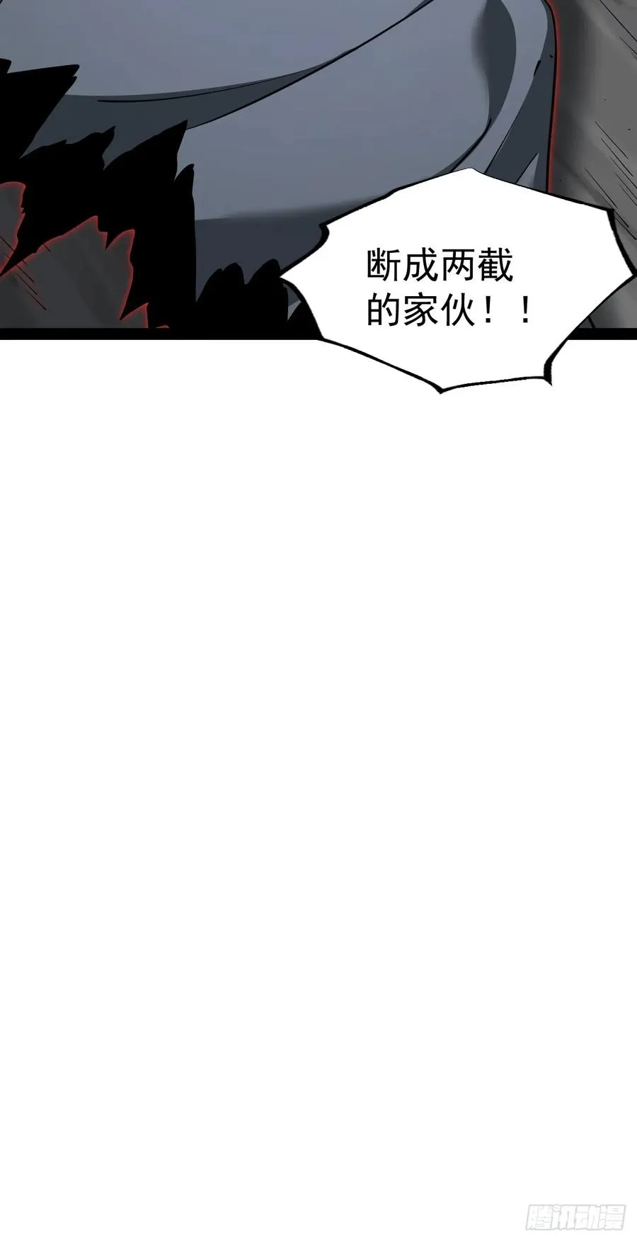第107话 空间斩47