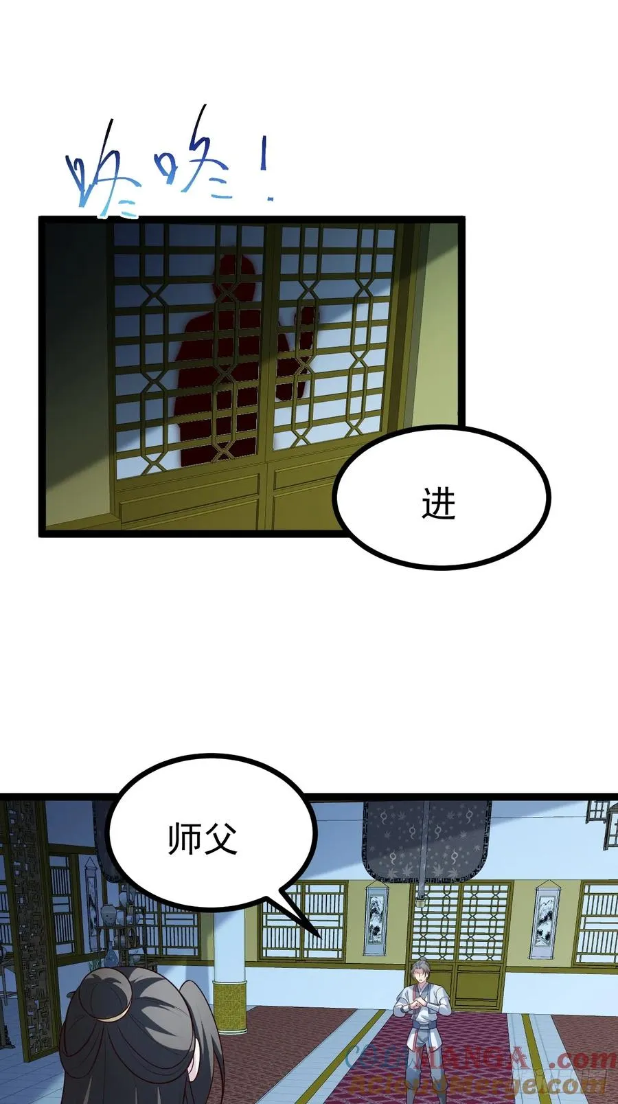 第105话 证仙秘宝18