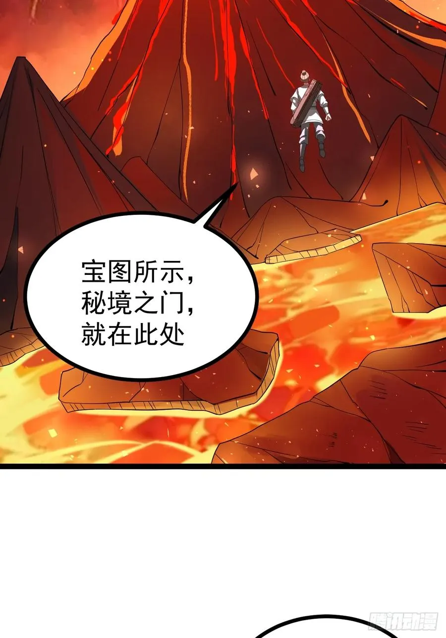 第105话 证仙秘宝46