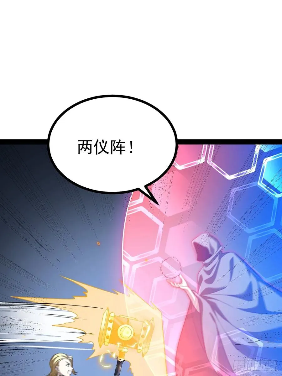 第107话 空间斩38