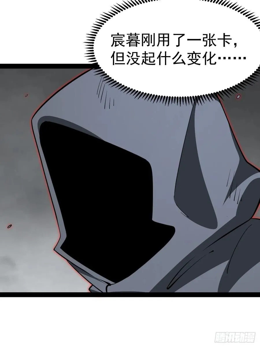 第107话 空间斩40