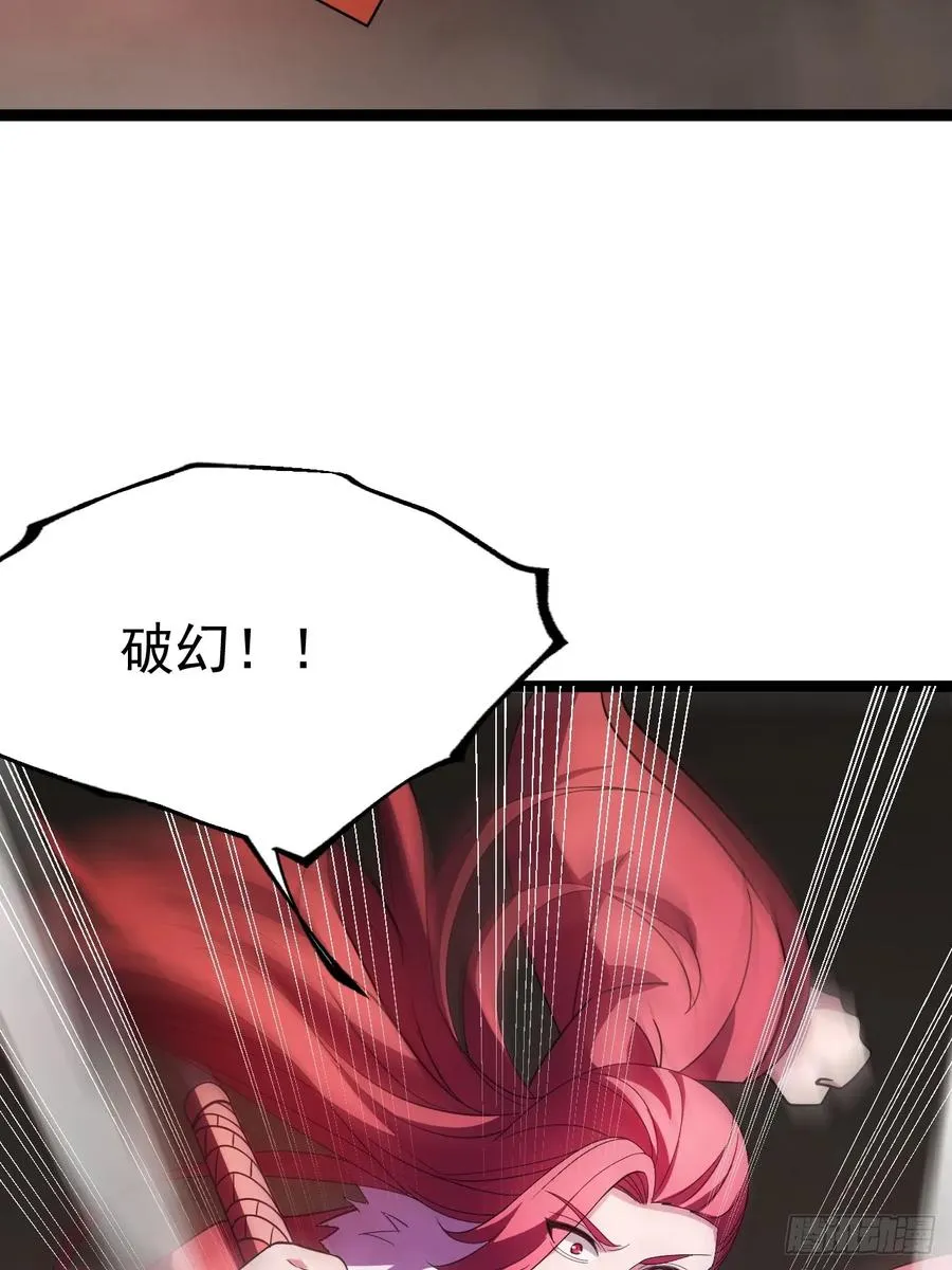 第109 两个救兵40