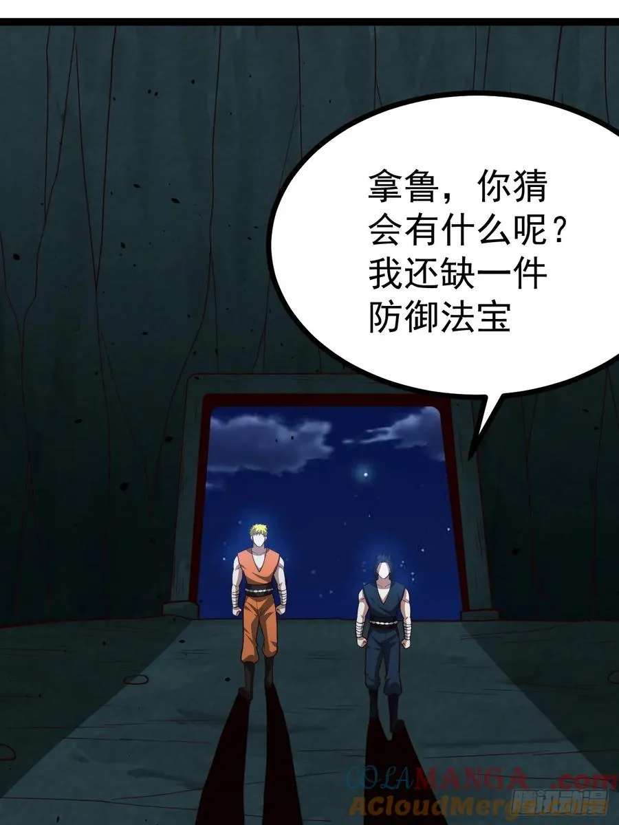 第103话 柳如烟的根骨27