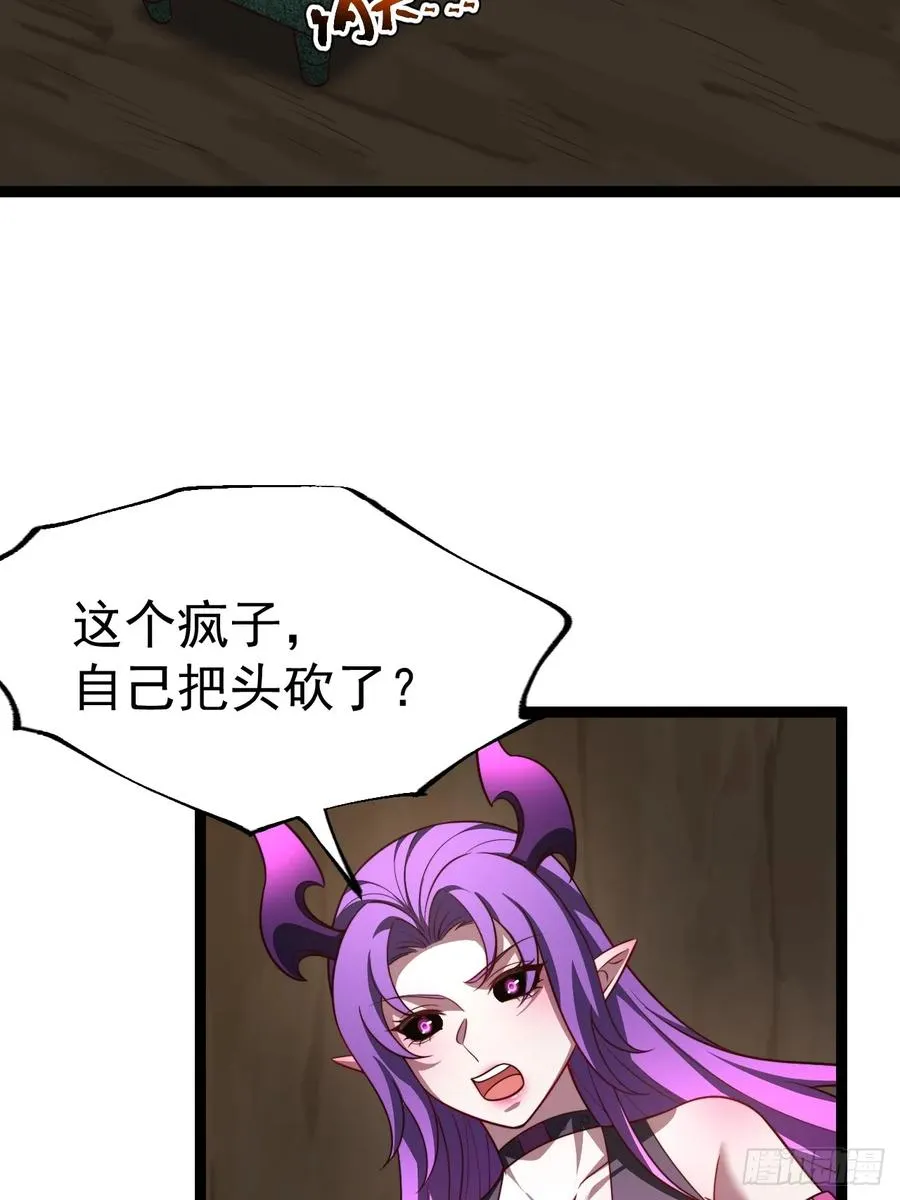 第102话 啊罗哈~26