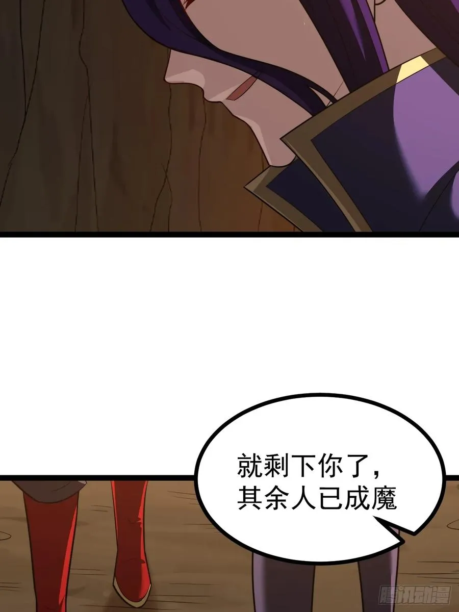第102话 啊罗哈~16