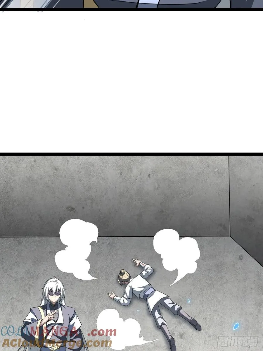 第106话 四个铜人42