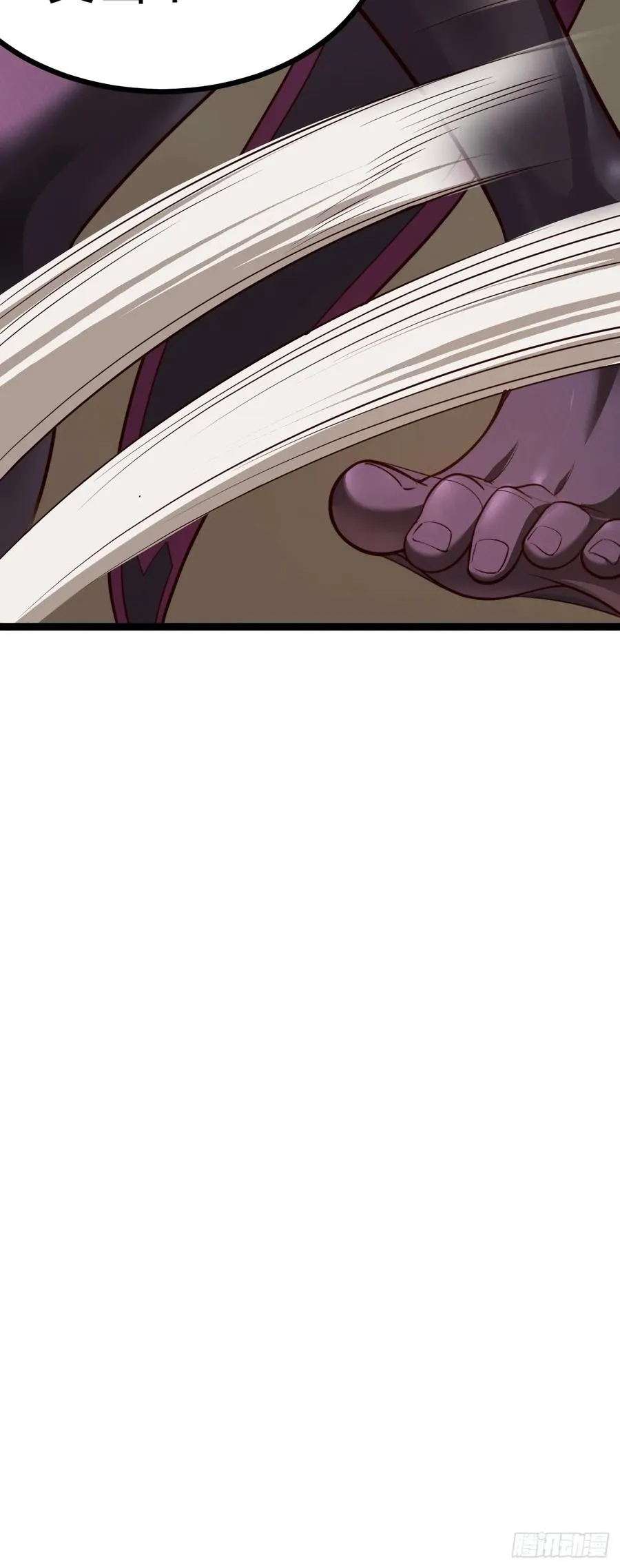 第101话 欲魔苏醒53