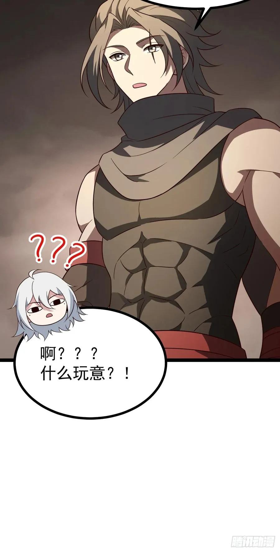 第101话 欲魔苏醒29
