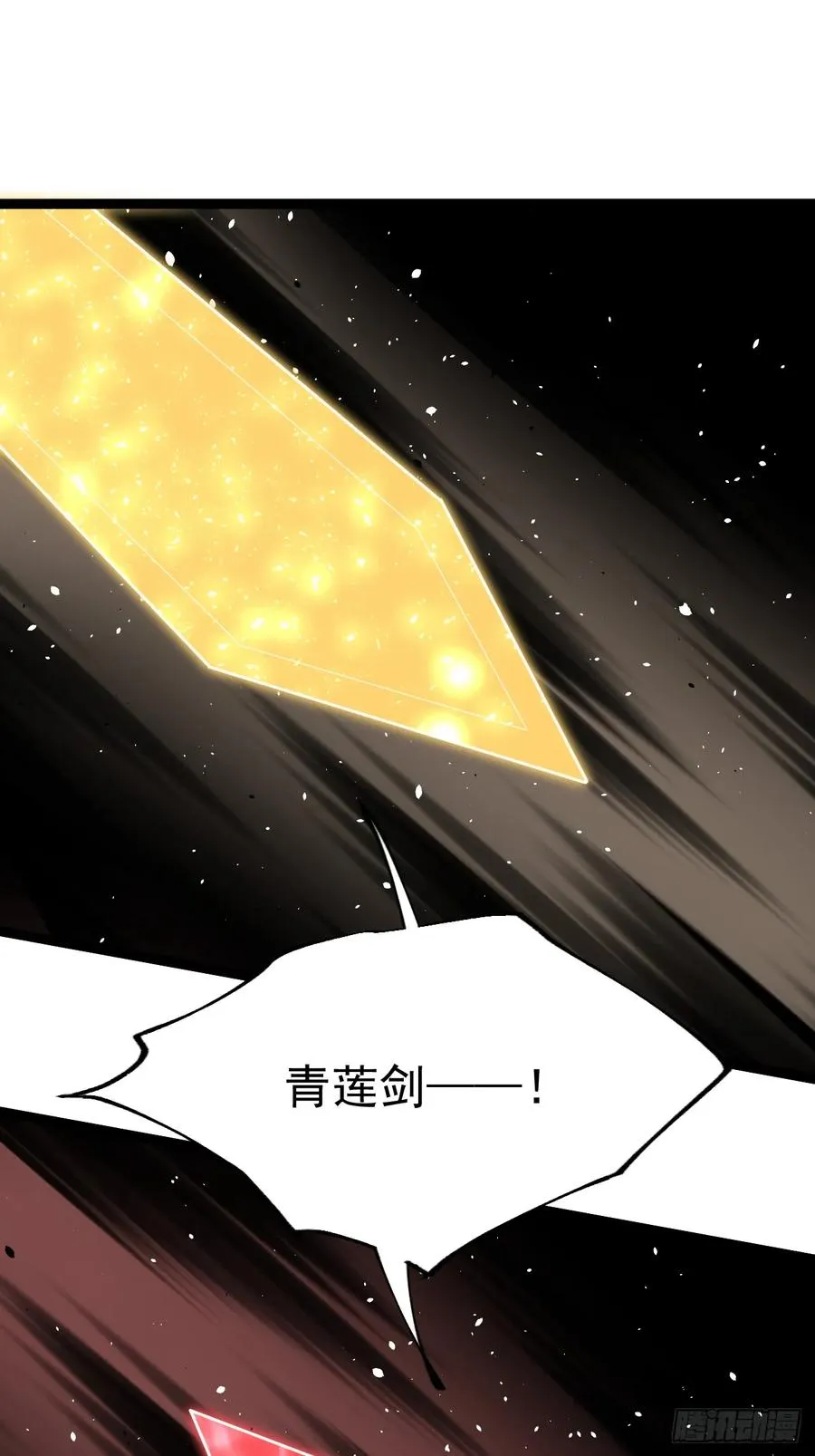 第102话 啊罗哈~41