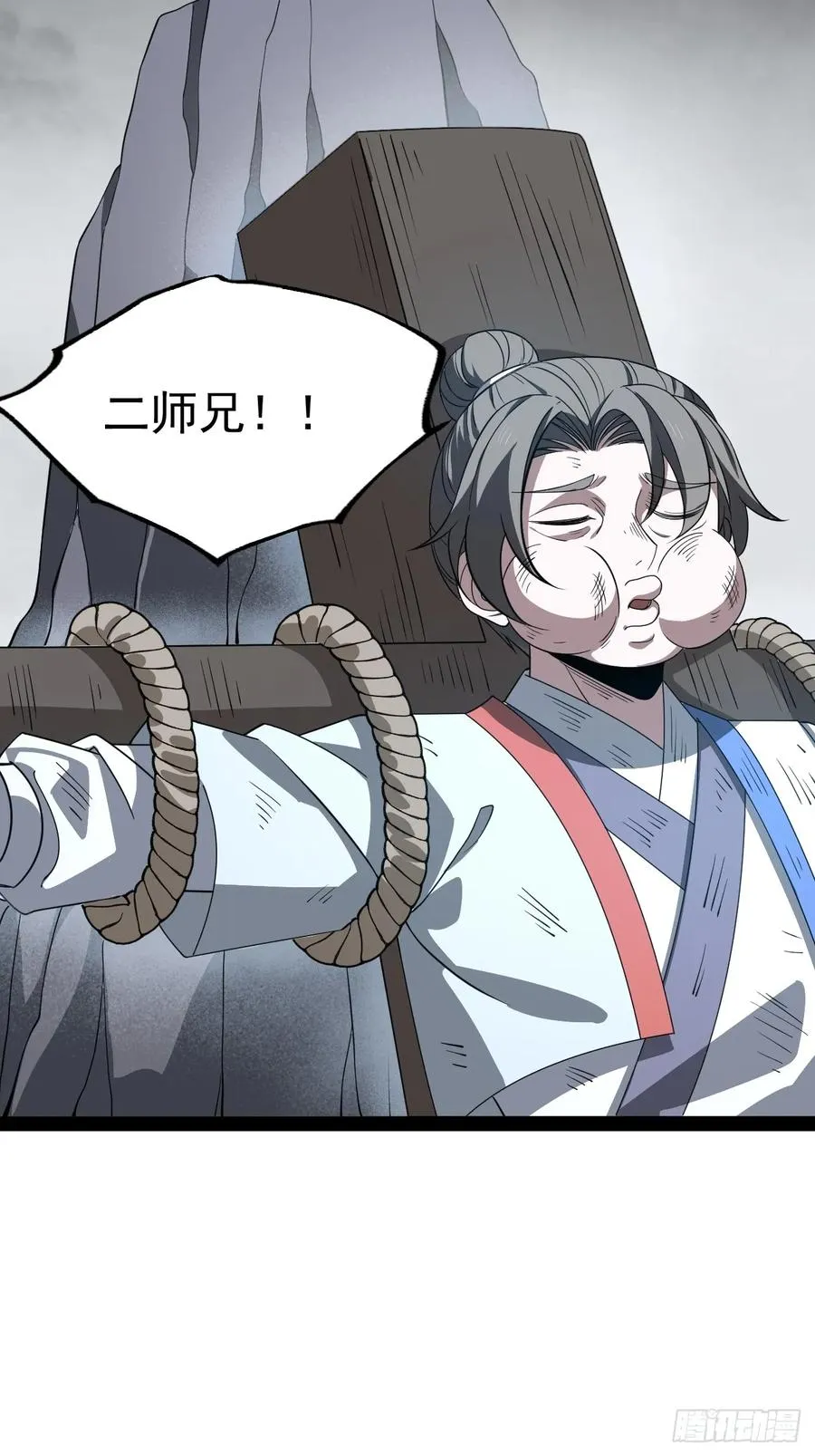 第107话 空间斩25