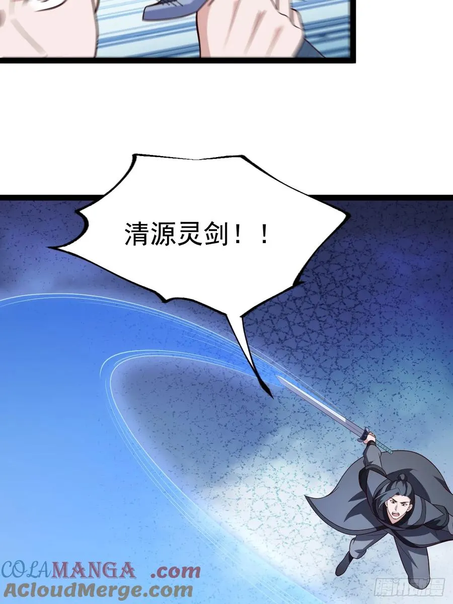 第108话 两颗怂蛋39
