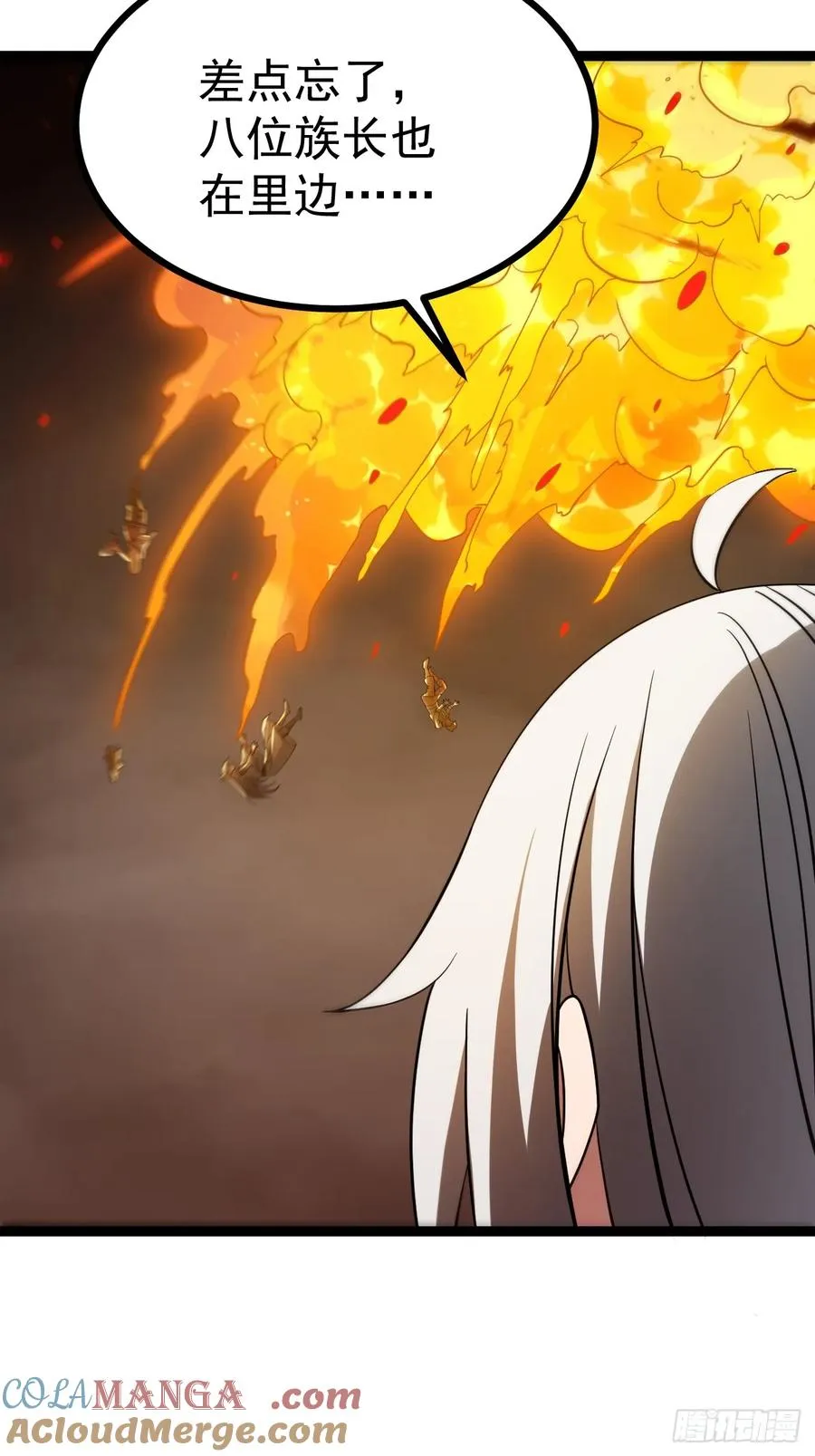 第101话 欲魔苏醒3