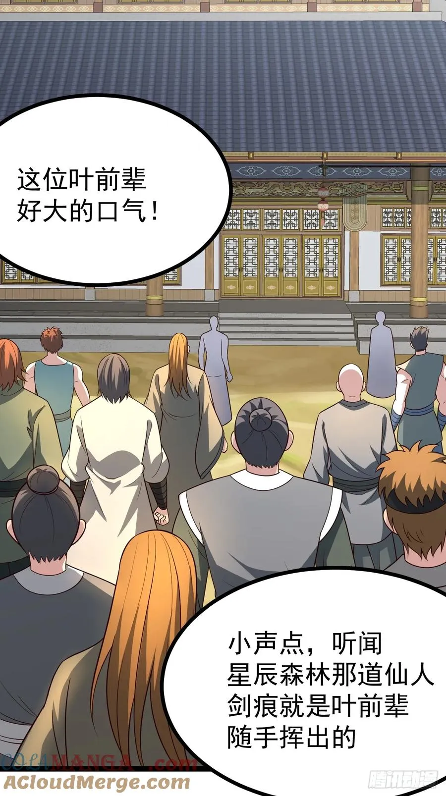 第104话 世一宗27