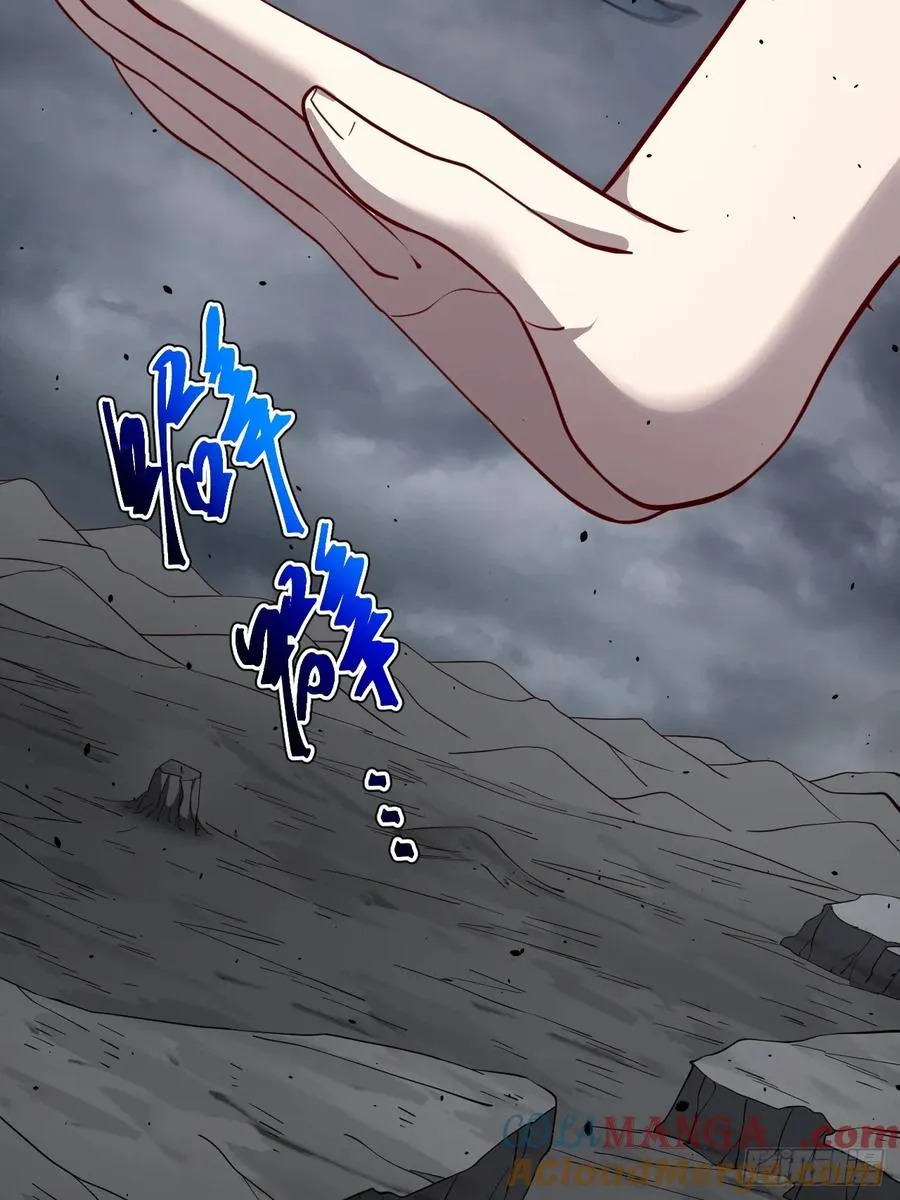 第108话 两颗怂蛋21