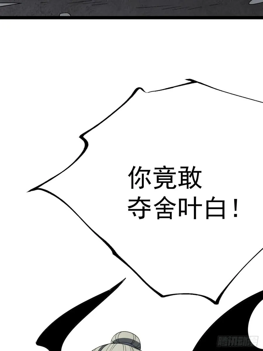 第109 两个救兵59