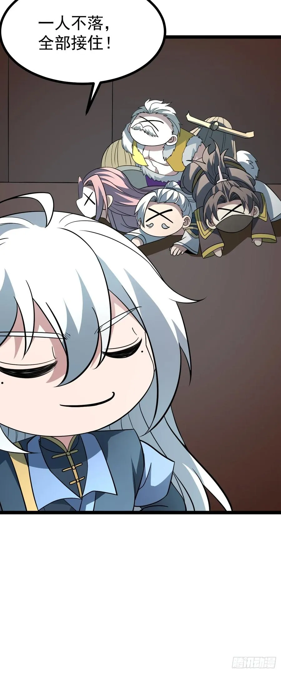 第101话 欲魔苏醒7