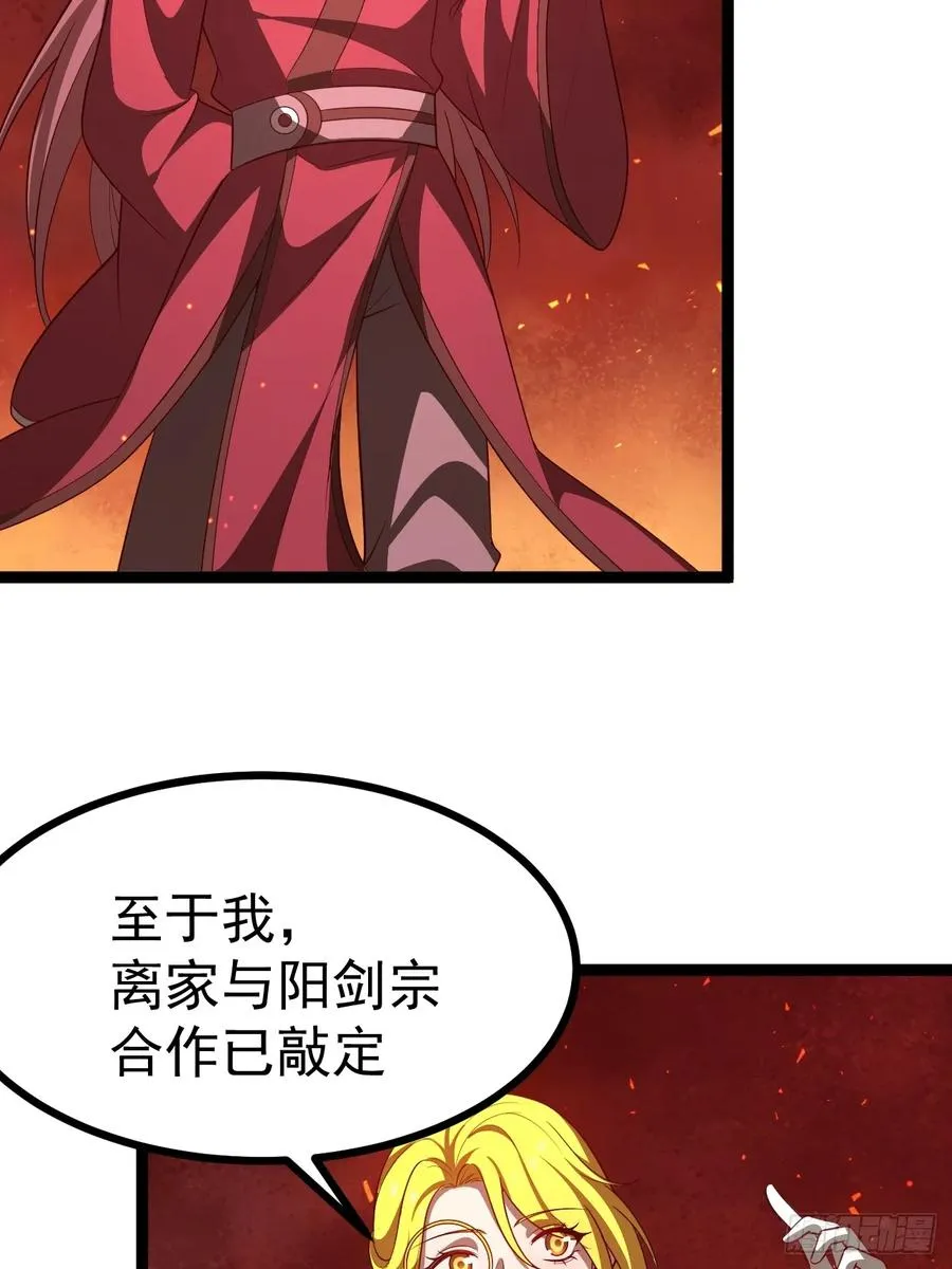 第109 两个救兵5
