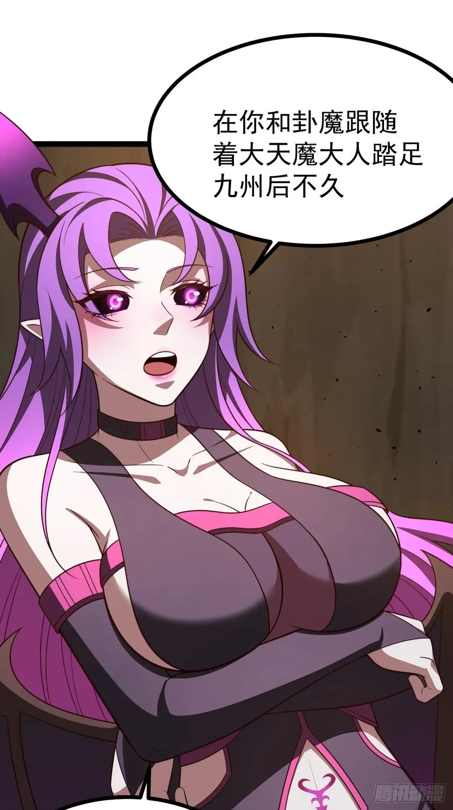 第102话 啊罗哈~31