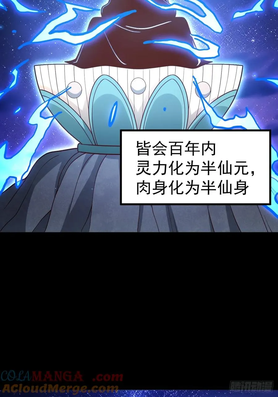 第109 两个救兵18