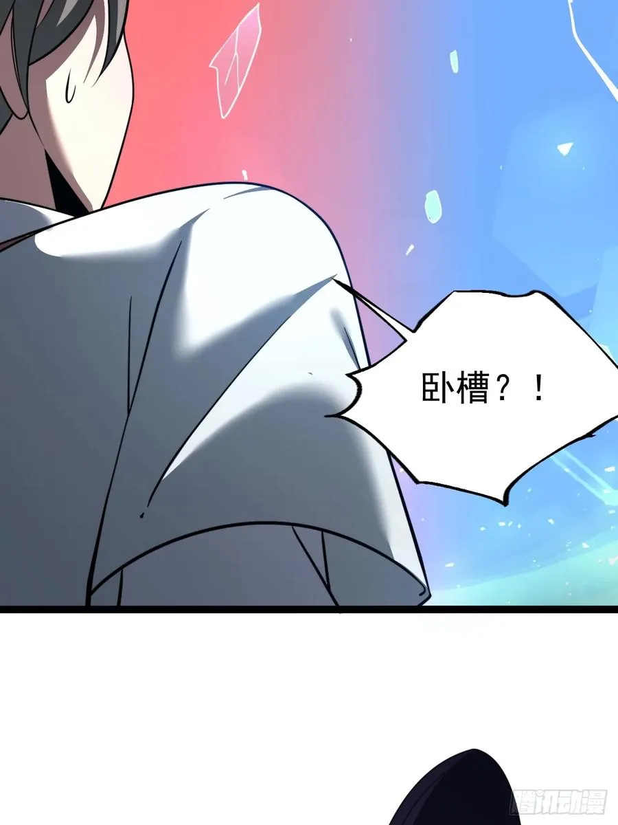 第106话 四个铜人32