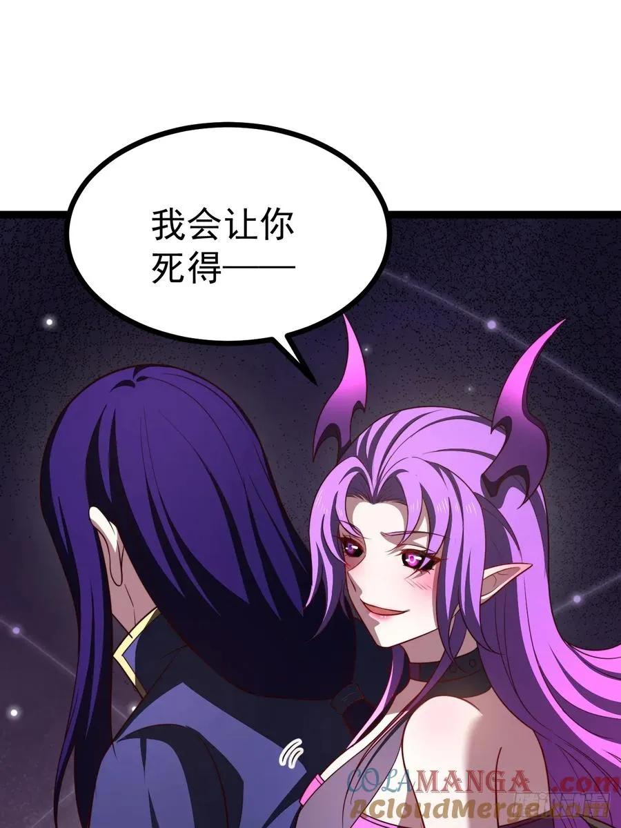 第102话 啊罗哈~18