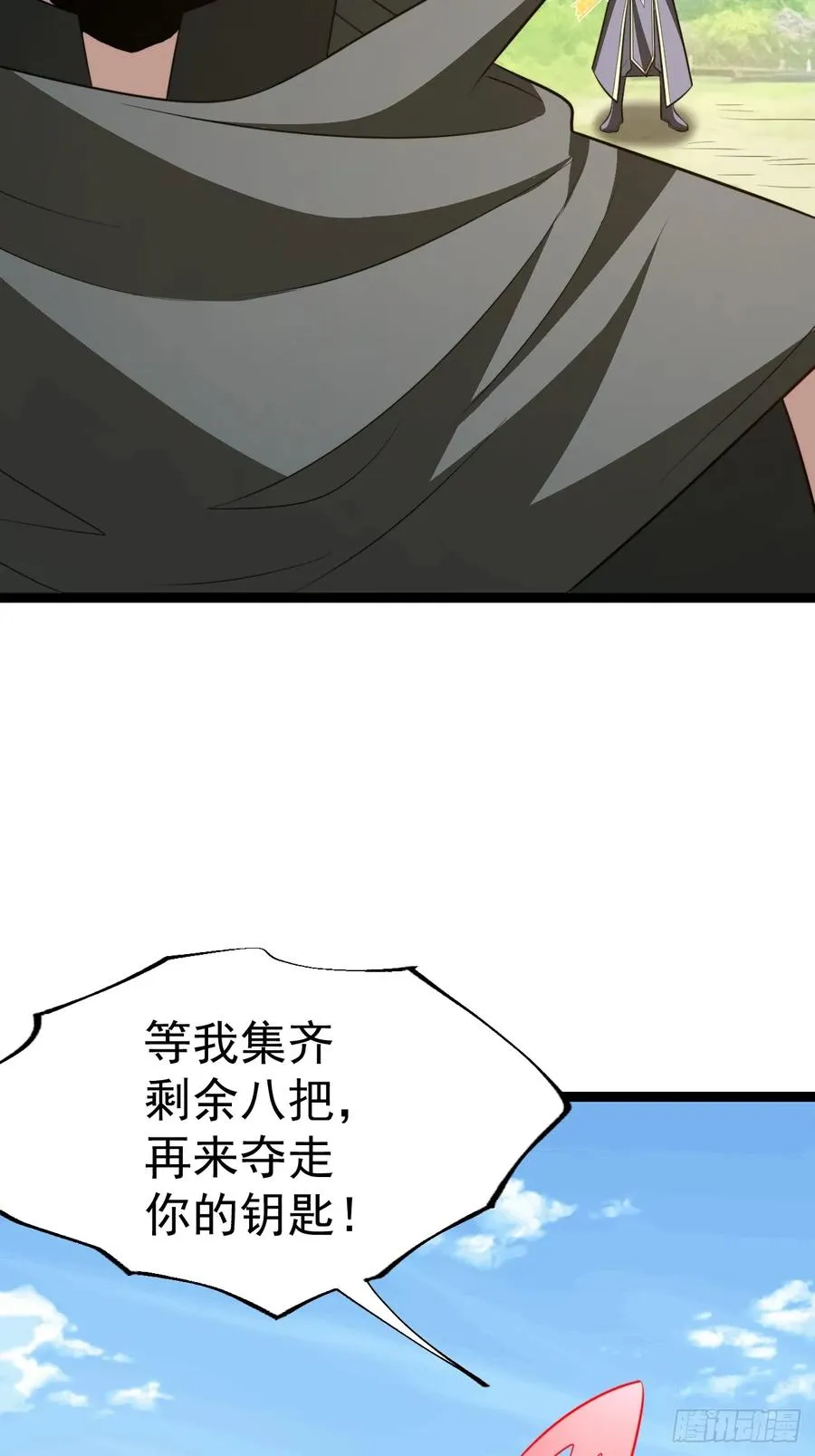 第102话 啊罗哈~46