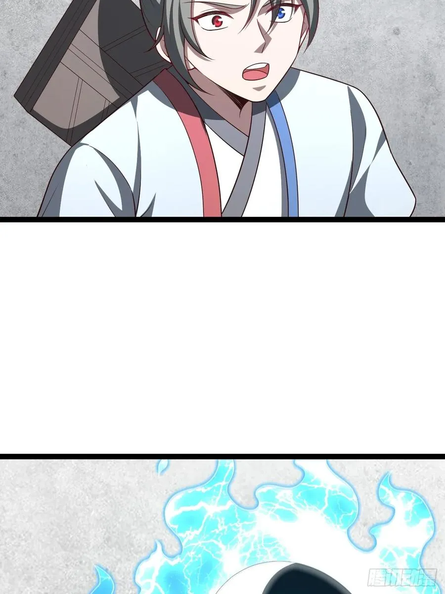第106话 四个铜人5