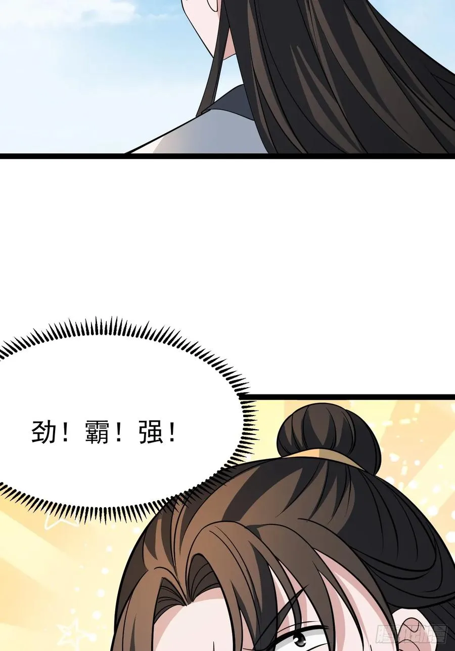 第104话 世一宗49