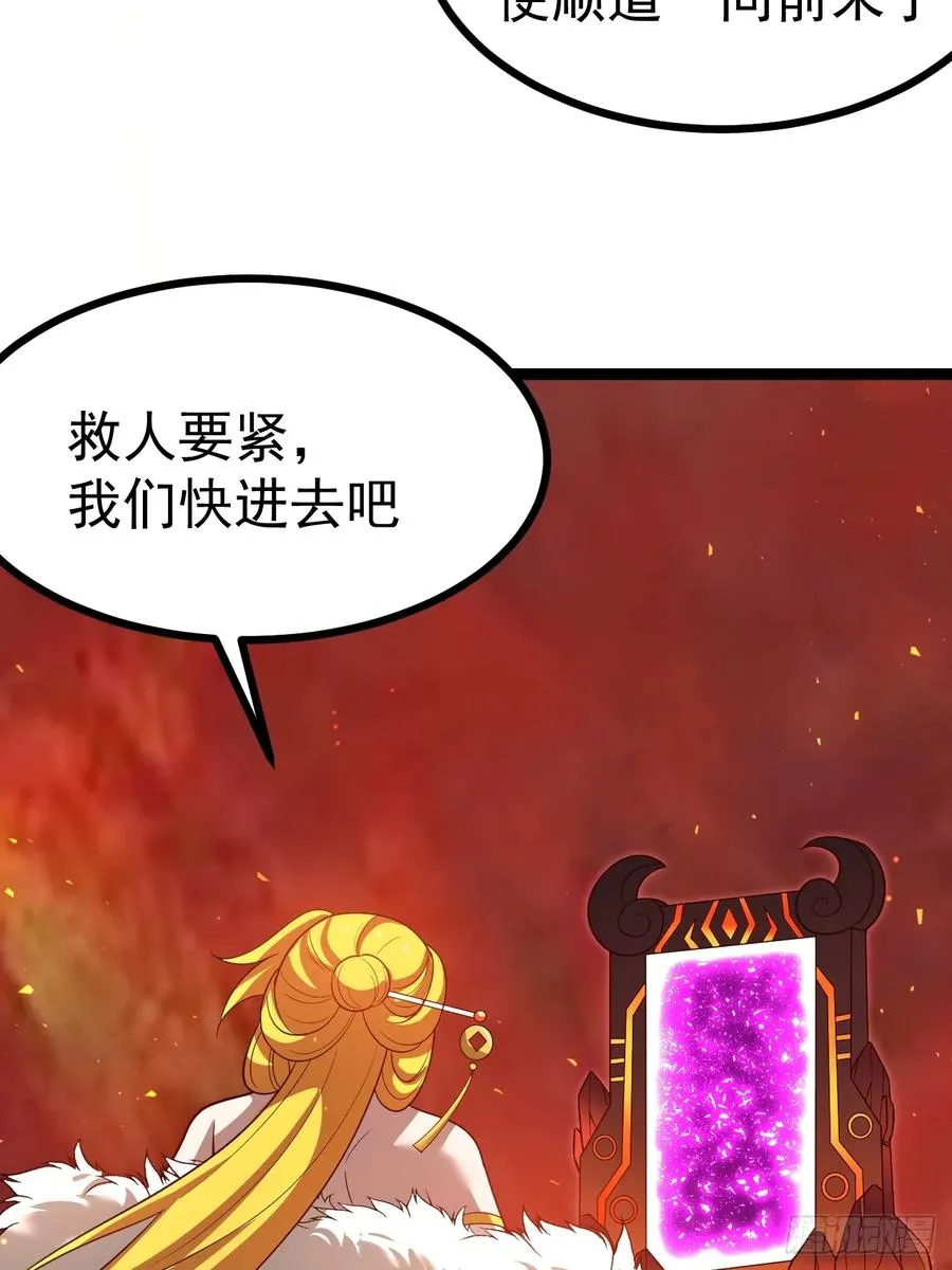 第109 两个救兵7