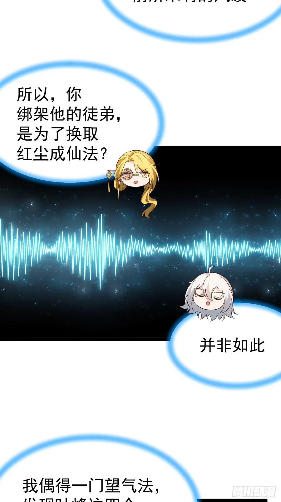 第109 两个救兵29