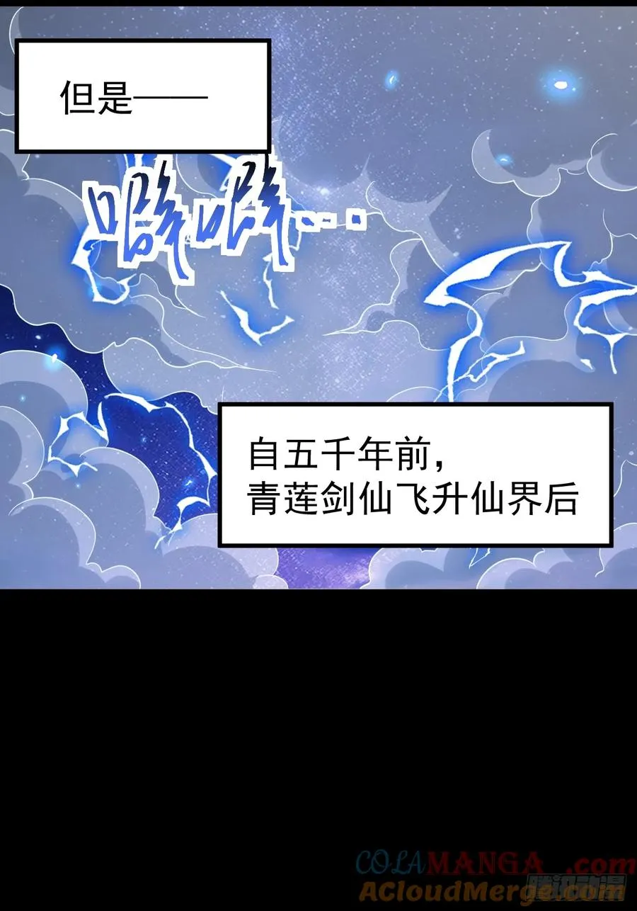 第109 两个救兵21
