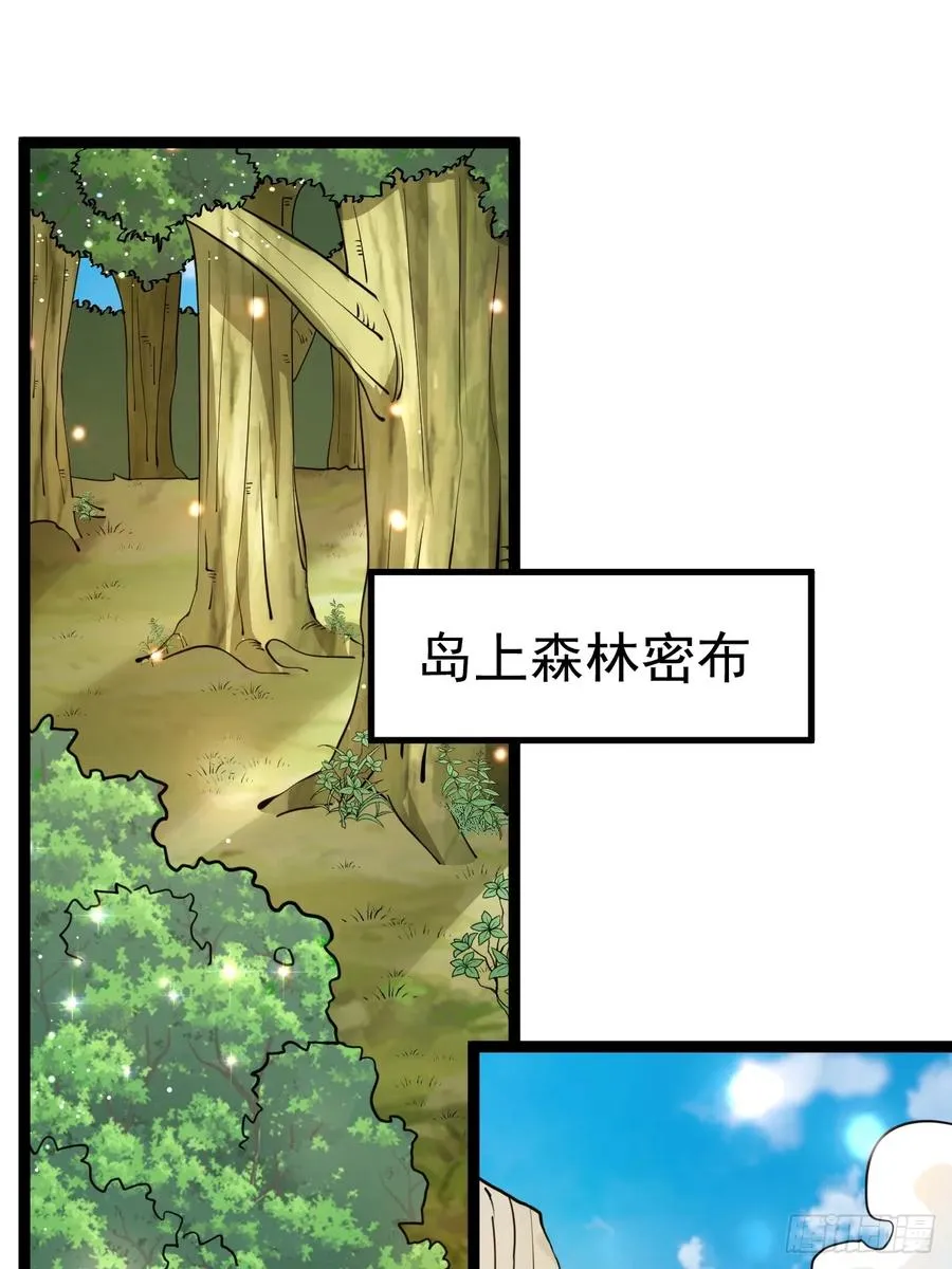 第104话 世一宗44
