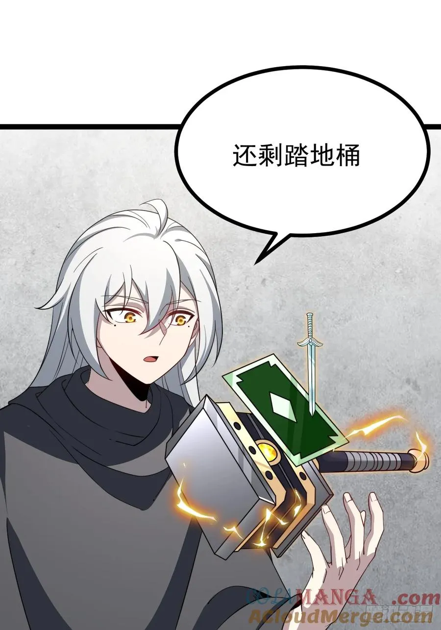 第108话 两颗怂蛋30