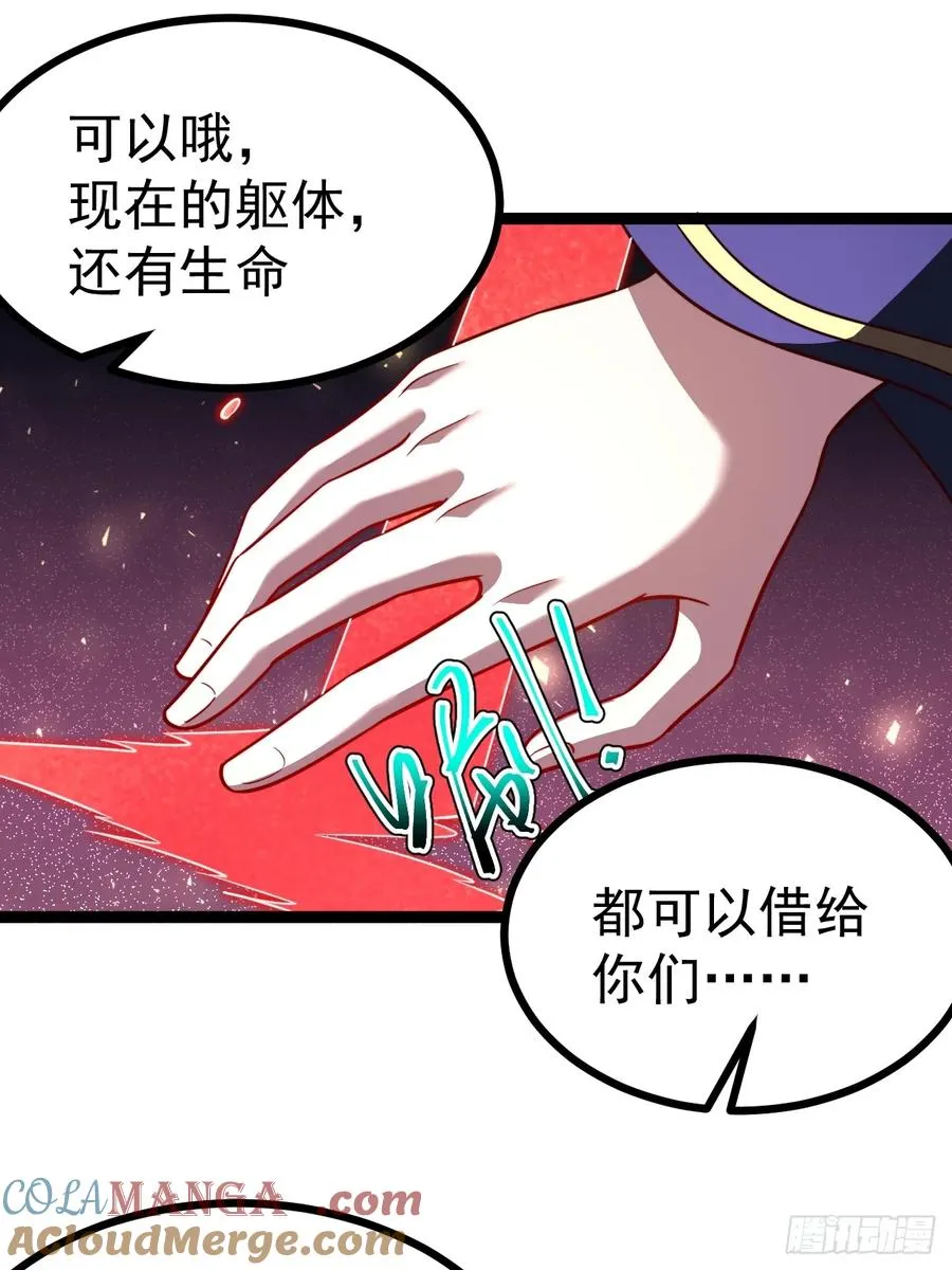 第102话 啊罗哈~21
