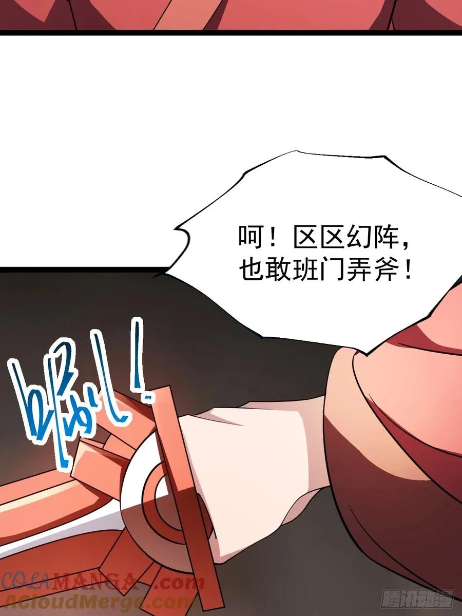 第109 两个救兵39