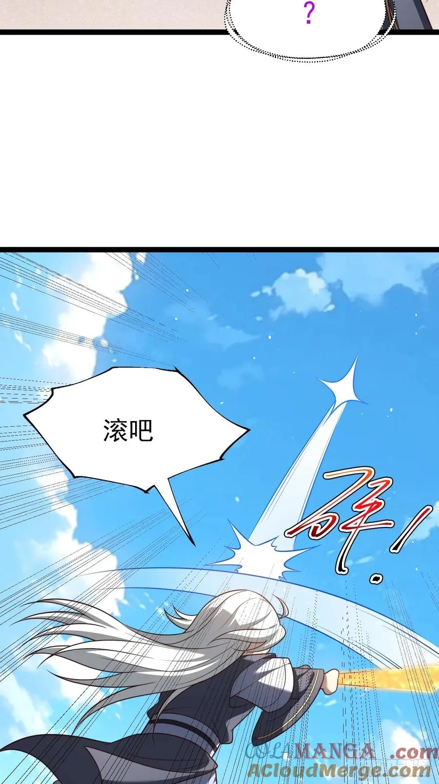第103话 柳如烟的根骨6