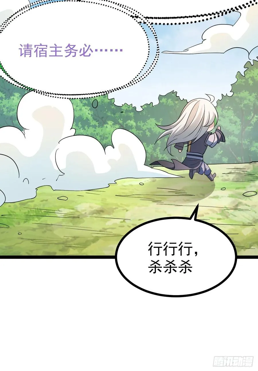 第104话 世一宗62