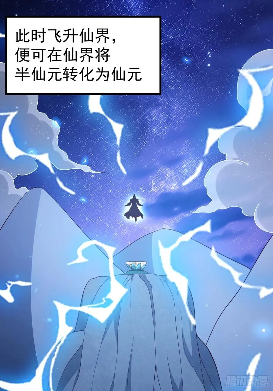 第109 两个救兵19
