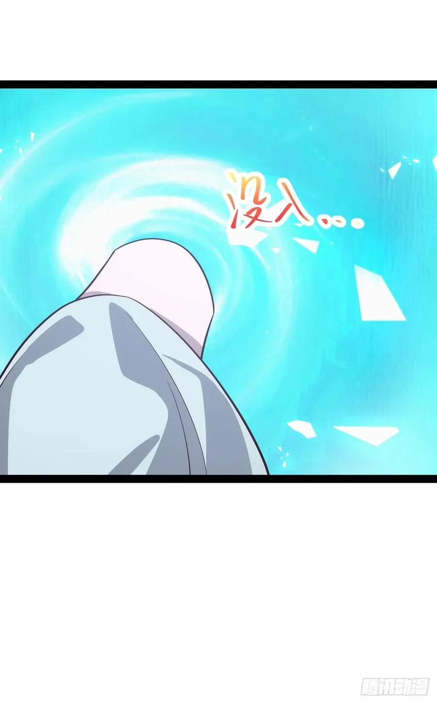 第107话 空间斩22