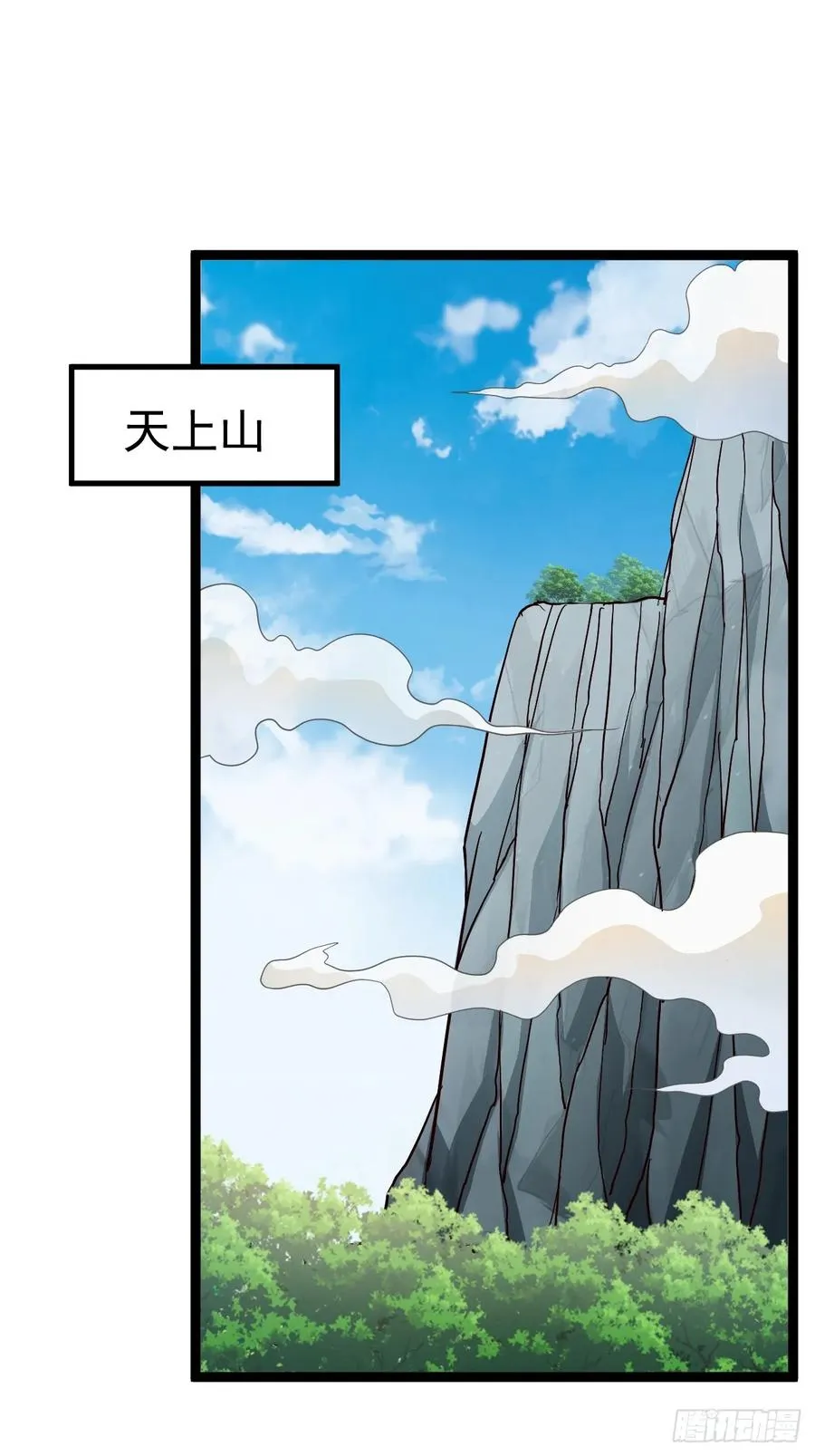 第104话 世一宗25