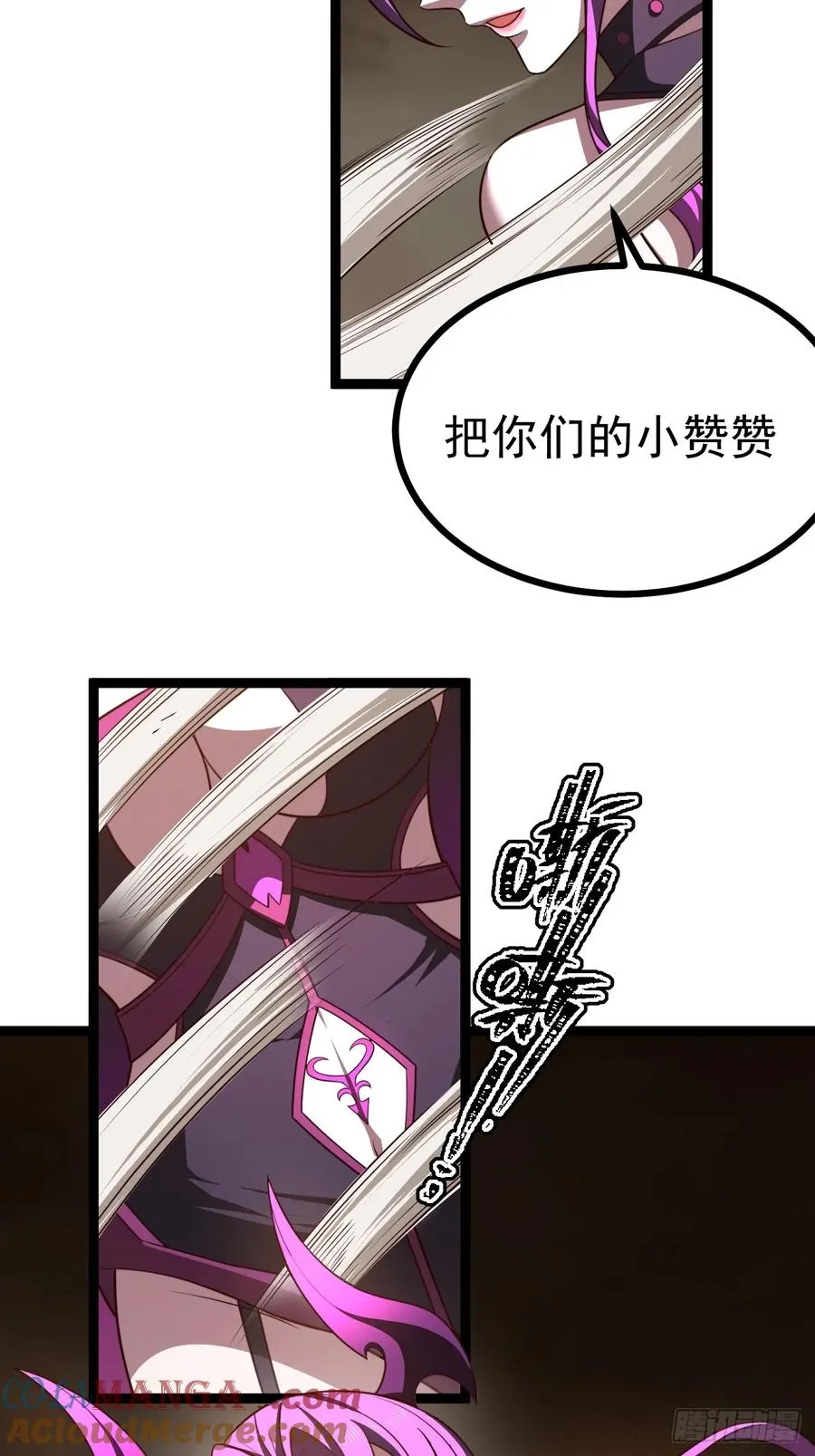 第101话 欲魔苏醒51