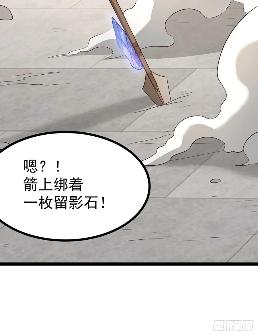 第108话 两颗怂蛋46